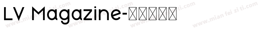 LV Magazine字体转换